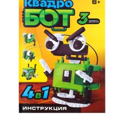 Конструктор «Квадробот», 4 варианта сборки, работает от батареек