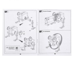 Конструктор «Квадробот», 4 варианта сборки, работает от батареек