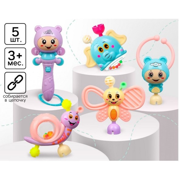 Набор погремушек Крошка Я «Собери меня», 5 шт., нежные цвета