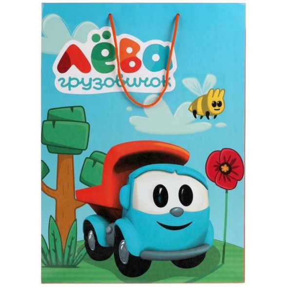 Пакет подарочный «Грузовичок Лёва», 33 × 46 × 20 см, глянцевый