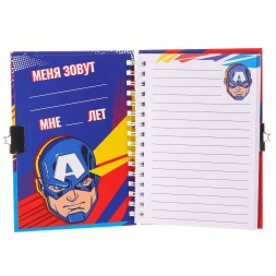 Записная книжка на замочке А6, "Дневник супергероя", 50 листов, Мстители
