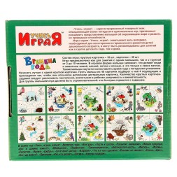 Обучающая игра Учись играя «Времена года»