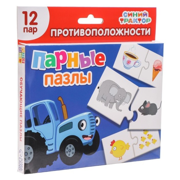 СИНИЙ ТРАКТОР Парные пазлы &quot;Противоположности&quot;, 12 пар
