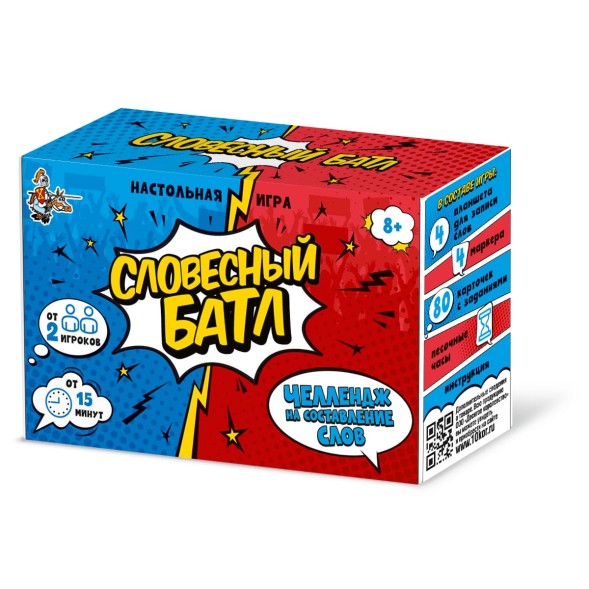 Настольная игра для детей «Словесный батл». Десятое королевство