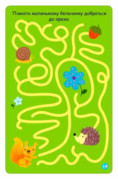 Асборн - карточки. 100 нескучных игр. Робинс