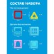 Магнитный конструктор детский ON TIME Домик 22 детали (14 эл с магнитами)