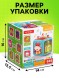 Бизикубик «Весёлые приключения», звук, свет, МИКС