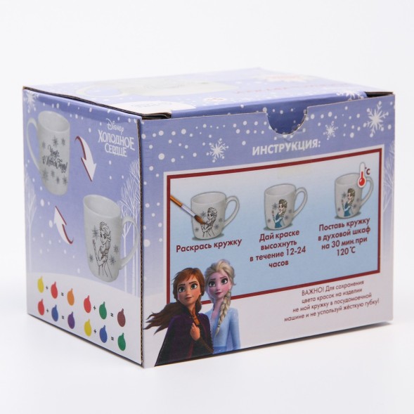Набор кружка под раскраску, 300 мл &quot;Чудес в Новом году!&quot;, Холодное сердце