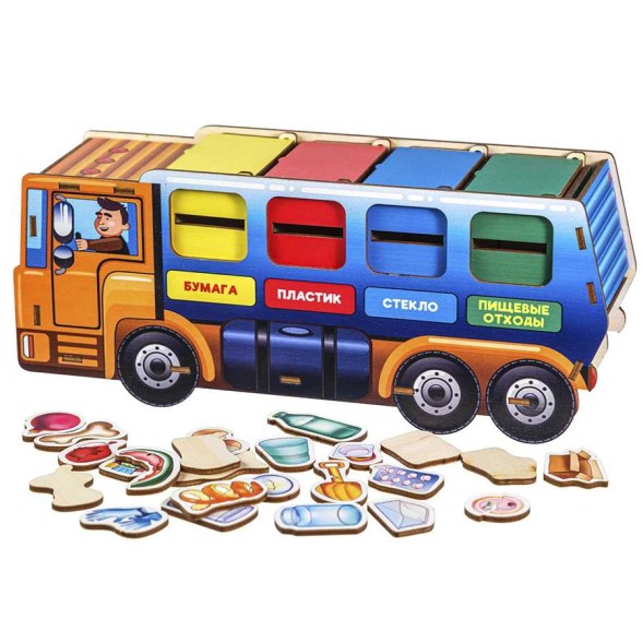 Сортер "Мусоровоз"