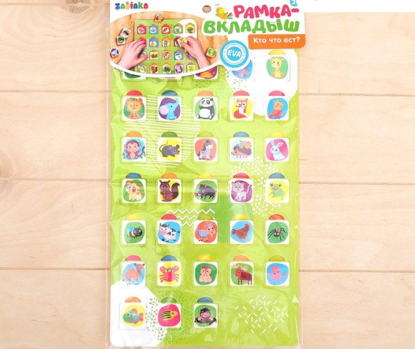 Рамка-вкладыш «Кто что ест?», по методике Монтессори