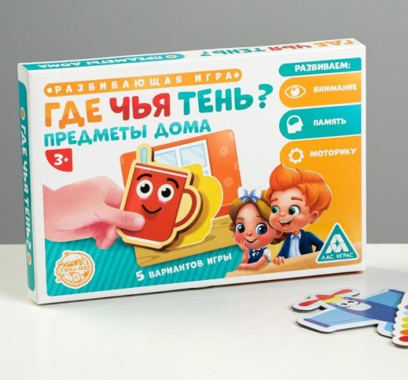 Развивающая игра «Где чья тень? Предметы дома»