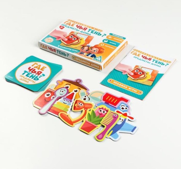Развивающая игра «Где чья тень? Предметы дома»