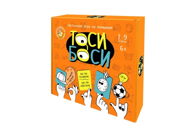 Настольная игра для детей «Тоси Боси». Десятое королевство