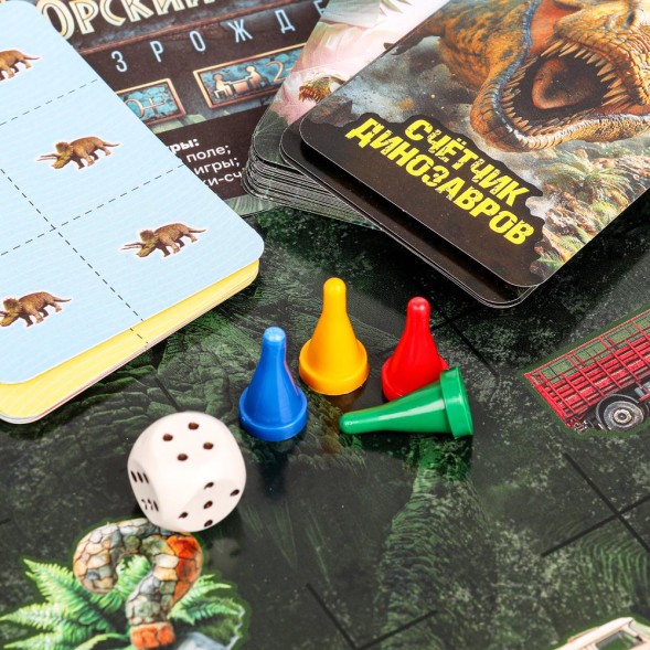 Юрский период. Настольная игра-квадрат, Умные игры