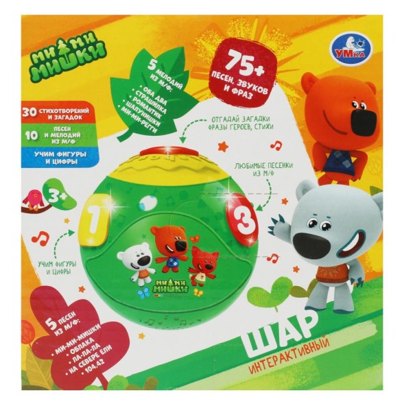 Обучающий шар Ми-ми-мишки 75 песен, фраз и звуков, Умка