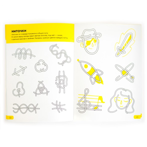 Тетрадь Банда умников «Реши-пиши, 7–8 лет», 48 стр