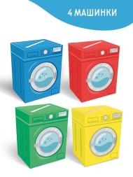 Развивающая игра с прищепками «Большая стирка», 3+