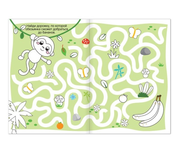 Раскраска «Весёлые задания», 12 стр. - Найди отличия