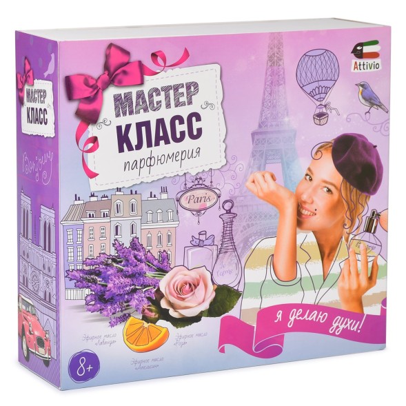 Набор Attivio для создания парфюмерии Париж