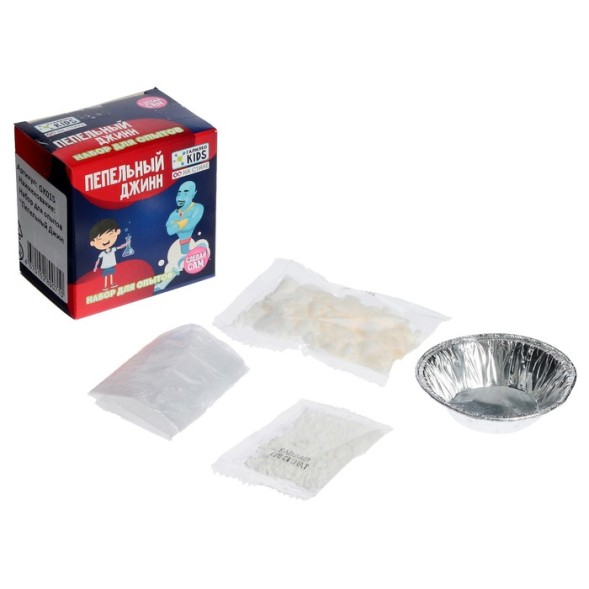 Набор для опытов «Пепельный Джинн»