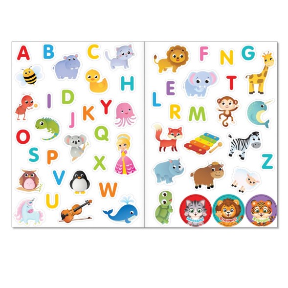 Наклейки многоразовые «Английский алфавит», формат А4