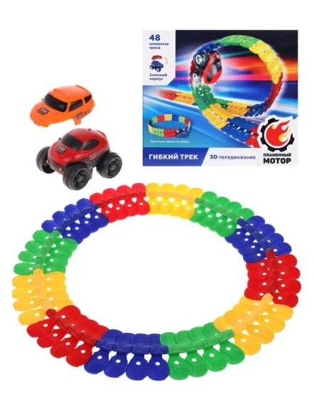 Гибкий трек, 3D передвижение, 49 элементов