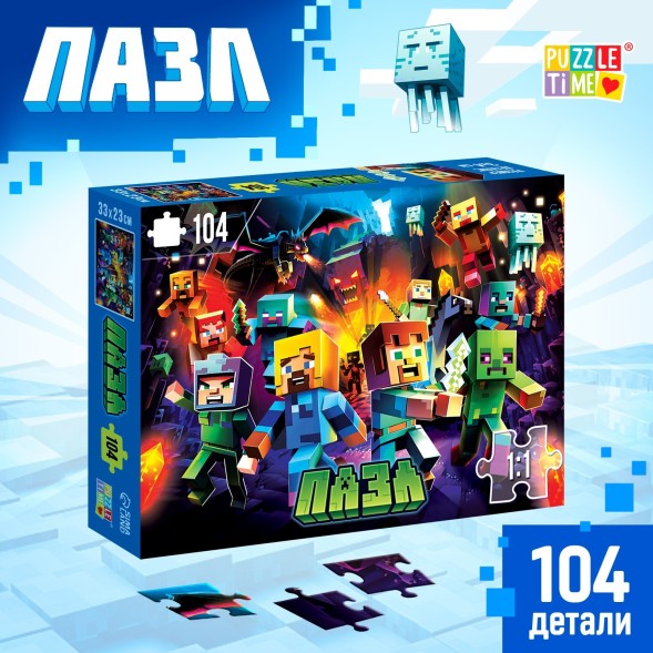 Пазл «Пиксельный мир» Майнкрафт, 104 элемента