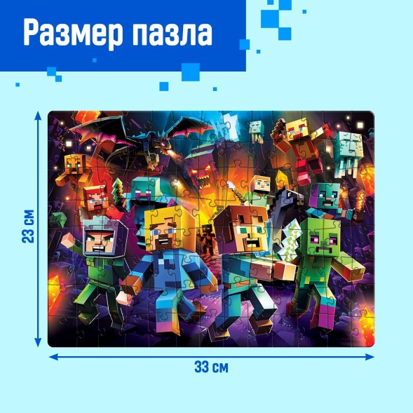 Пазл «Пиксельный мир» Майнкрафт, 104 элемента