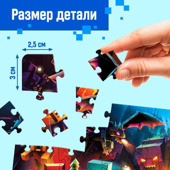 Пазл «Пиксельный мир» Майнкрафт, 104 элемента