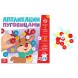 Аппликации пуговицами «Новогоднее волшебство», 12 стр.