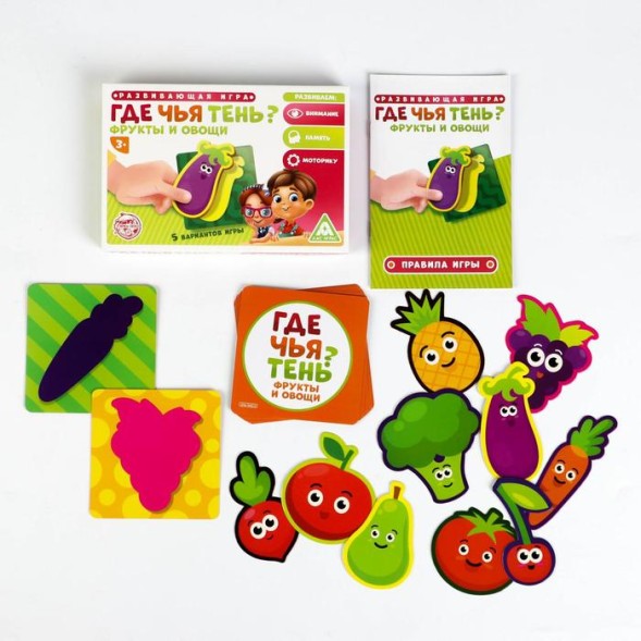 Развивающая игра «Где чья тень? Фрукты и овощи»