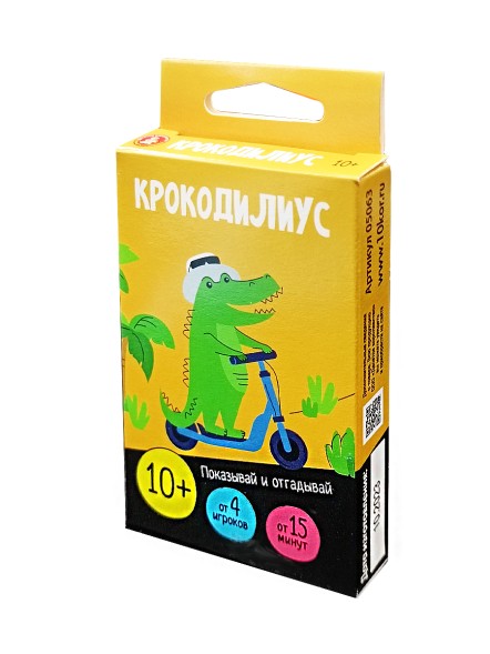Настольная игра для компании «Крокодилиус» (28 карточек). Десятое королевство
