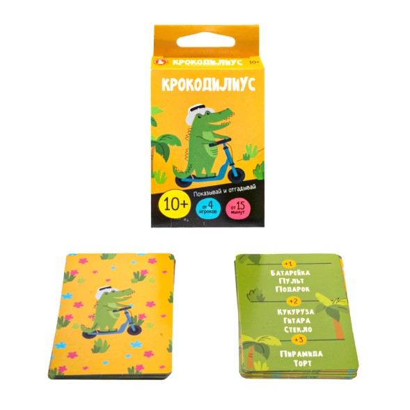 Настольная игра для компании «Крокодилиус» (28 карточек). Десятое королевство