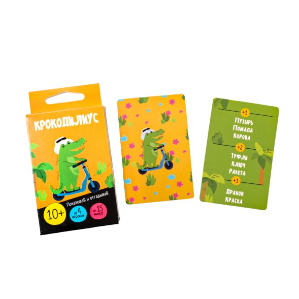 Настольная игра для компании «Крокодилиус» (28 карточек). Десятое королевство