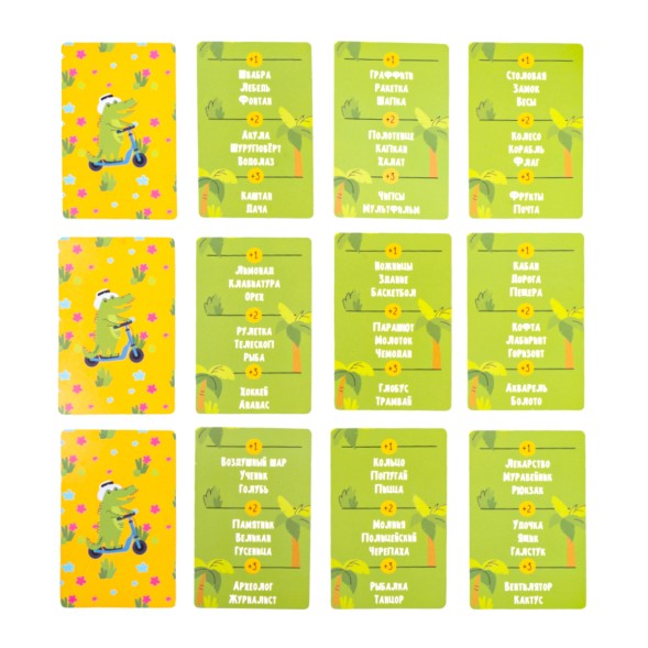 Настольная игра для компании «Крокодилиус» (28 карточек). Десятое королевство