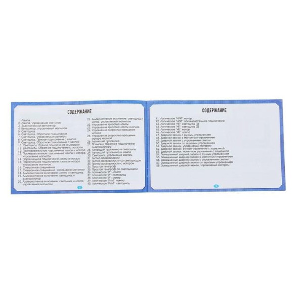 Конструктор электронный «Эврики», 58 схем, 18 элементов, работает от батареек