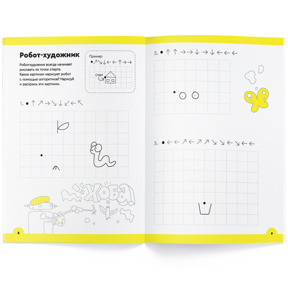 Тетрадь Банда умников «Логика и программирование, 5-6 лет», 44 стр