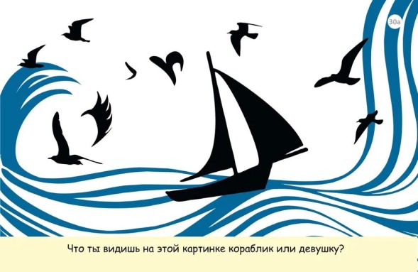 Асборн-карточки. Тренируем зрение. Робинс