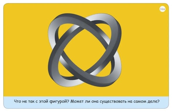 Асборн-карточки. Тренируем зрение. Робинс