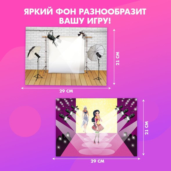 Магнитная игра «Одень куклу: топ-модель», Happy Valley