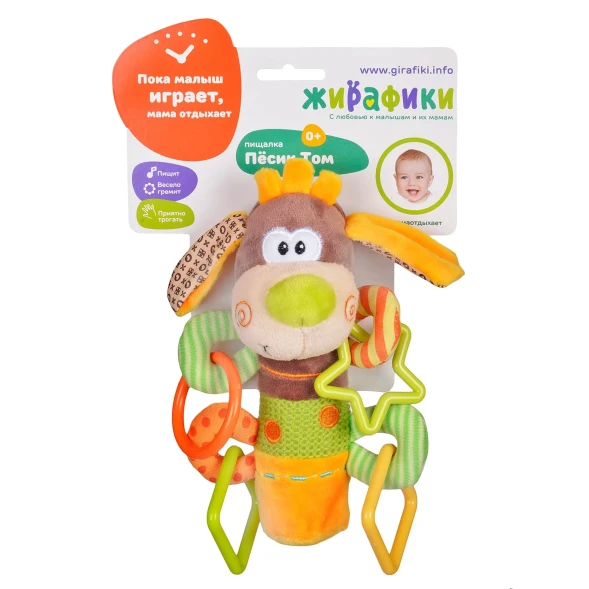 Пищалка Жирафики Песик Том