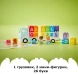 Конструктор LEGO DUPLO Алфавит Грузовик 10421