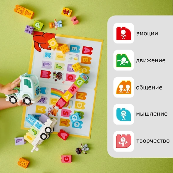 Конструктор LEGO DUPLO Алфавит Грузовик 10421