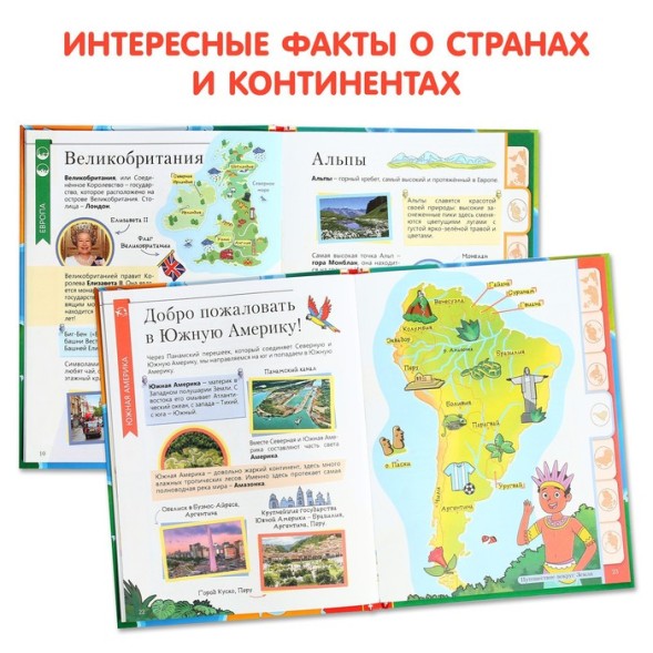 IQ задачки с многоразовыми наклейками. Какая фигура? Какой цвет? Куликова Е.Н.