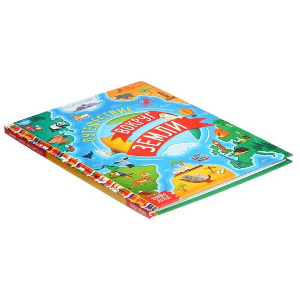 IQ задачки с многоразовыми наклейками. Какая фигура? Какой цвет? Куликова Е.Н.