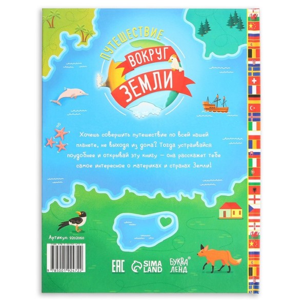 IQ задачки с многоразовыми наклейками. Какая фигура? Какой цвет? Куликова Е.Н.