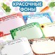 100 наклеек «Цвета», 12 стр.