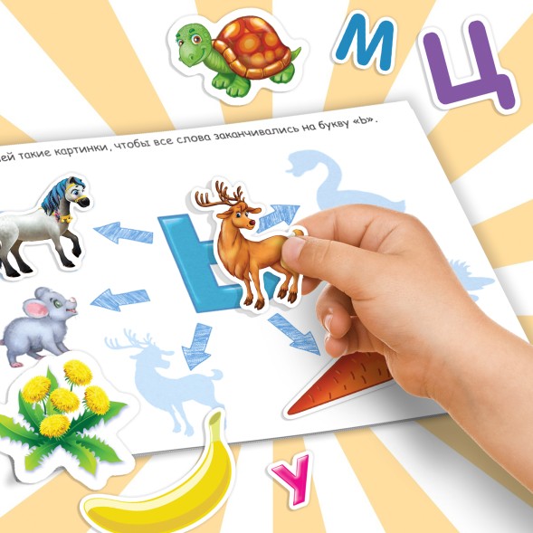 100 наклеек «Цвета», 12 стр.