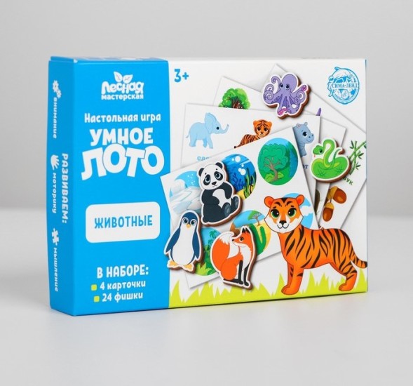 Умное лото. Животные, 24 фишки
