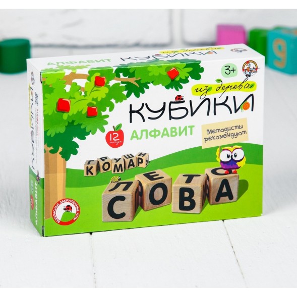 Кубики деревянные "Алфавит", 12 шт.